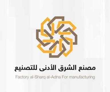 شركة الشرق الأدنى للتصنيع
