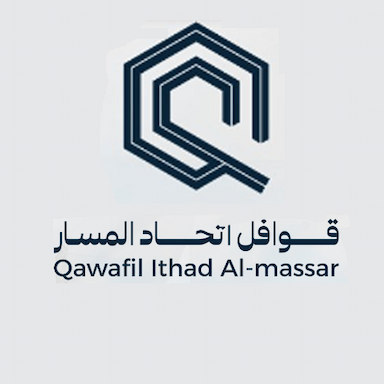 شركة قوافل اتحاد المسار