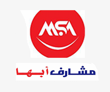 مؤسسه فندق مشارف ابها 