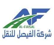 شركة الفيصل للنقل والخدمات اللوجستية 