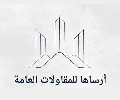 Arsaha General Contracting Establishment