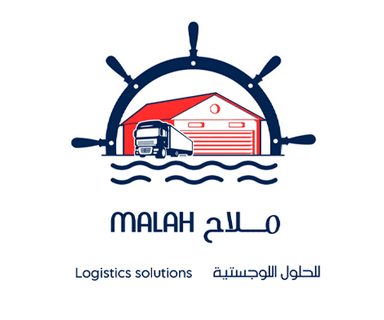 مستودع ملاح للحلول اللوجستية