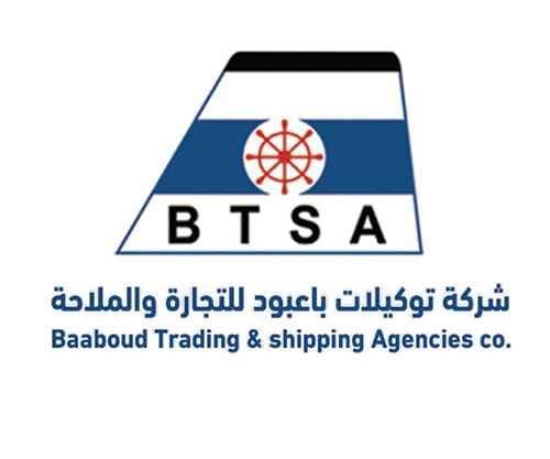 شعار شركة توكيلات باعبود للتجارة والملاحة