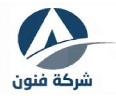 شركة فنون التجارية