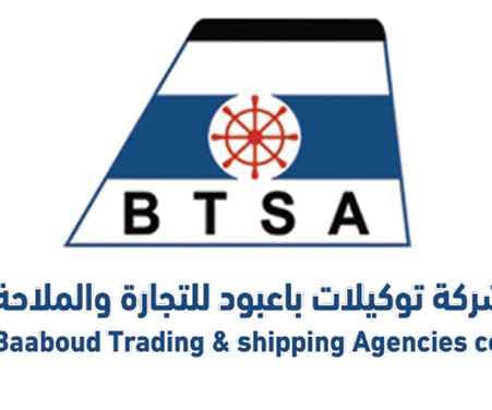 شعار شركة توكيلات باعبود للتجارة والملاحة