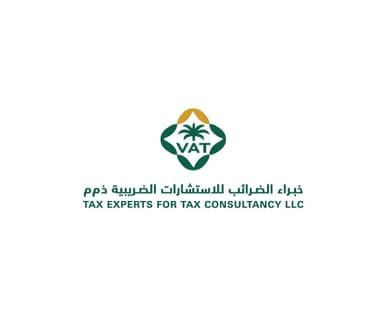 شركة خبراء الضرائب للاستشارات الضريبية