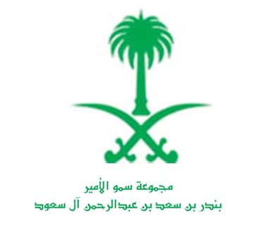 مجمع الشفاء