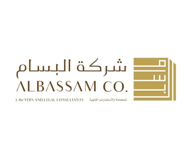 شركة البسام للمحاماة والاستشارات القانونية