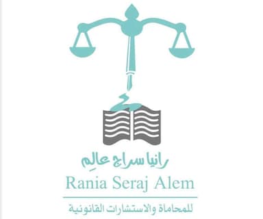 Office of Lawyer Rania Siraj Alam for Law and Legal Consultations