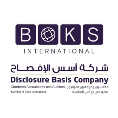 شركة أسس الافصاح محاسبون ومراجعون قانونيون