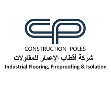Aqtab Al-Emar Contracting Company