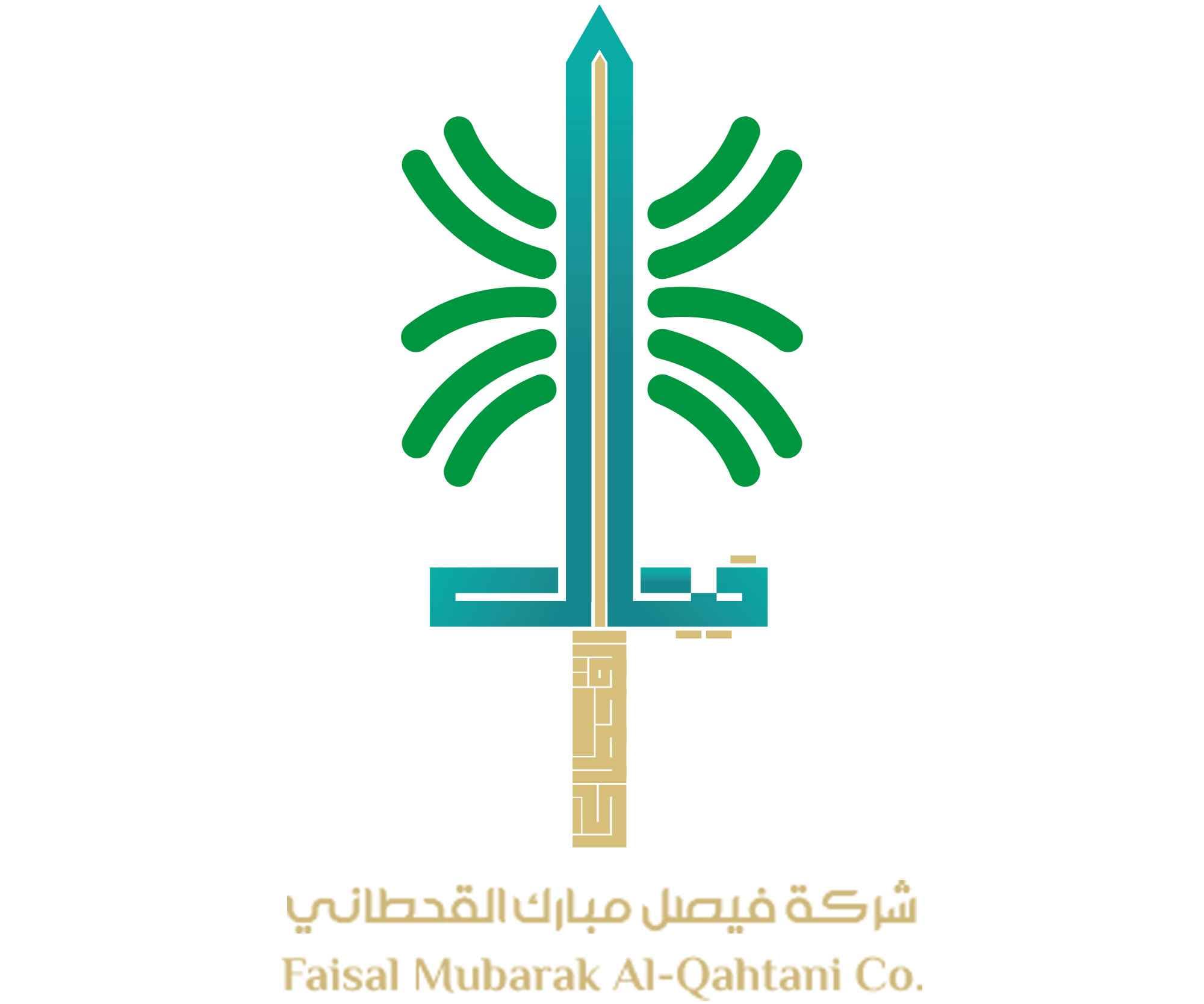شركة فيصل مبارك القحطاني للمحاماة والاستشارات القانونية logo