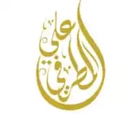 مكتب د. علي بن مصلح المطرفي للمحاماة والاستشارات القانونية والشرعية