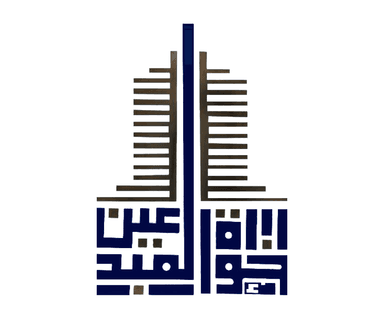 Al-Akhoa Al-Mubdi'een Contracting Establishment
