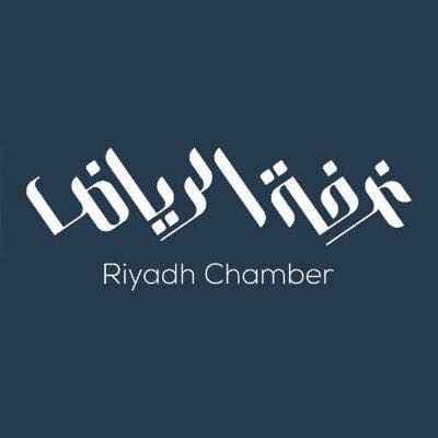 غرفة الرياض logo
