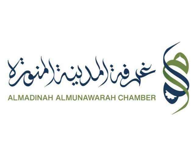 غرفة المدينه المنورة_الرياض logo