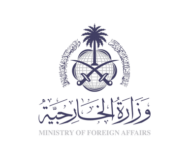 Ministry of Foreign Affairs