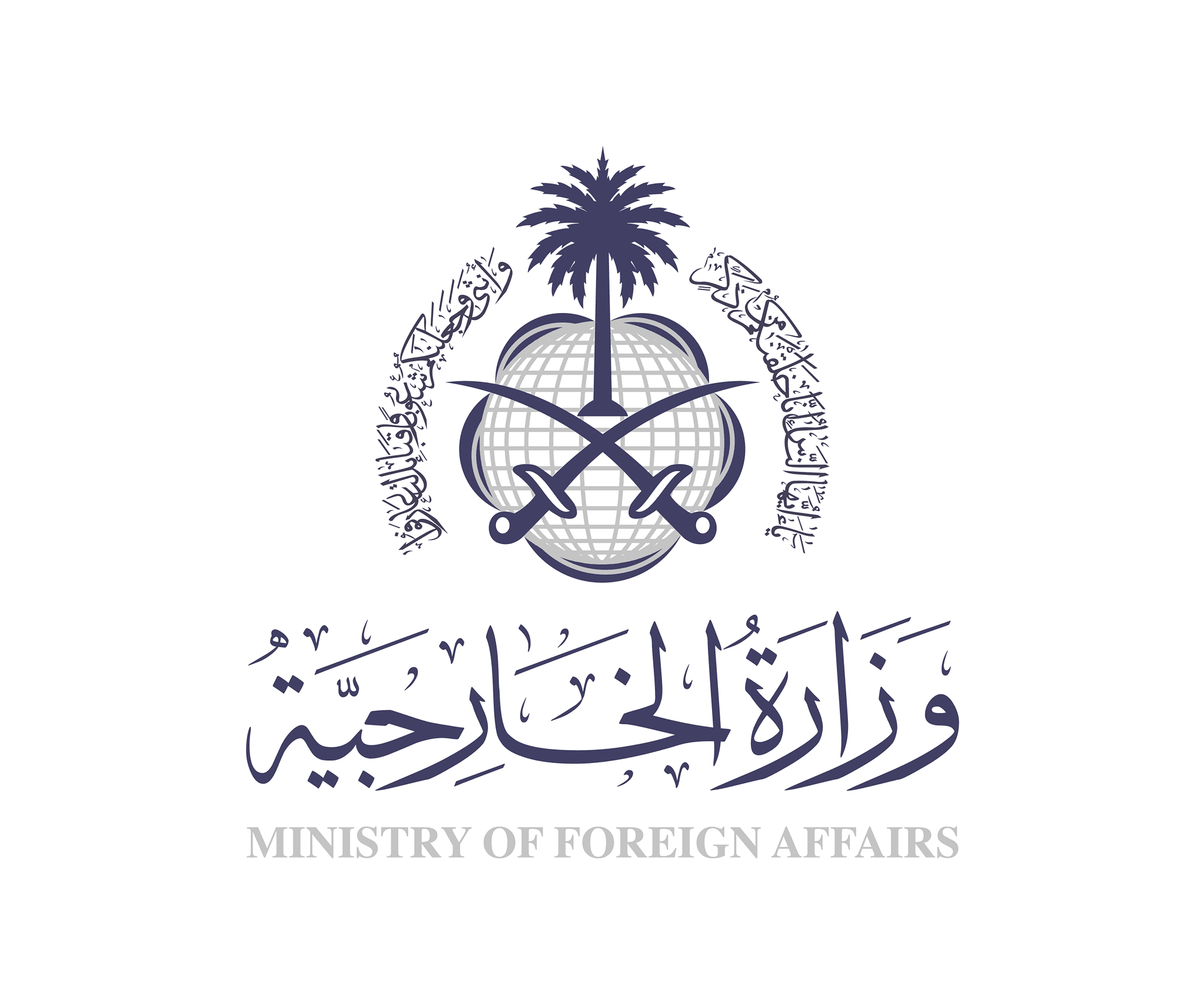 Ministry of Foreign Affairs logo