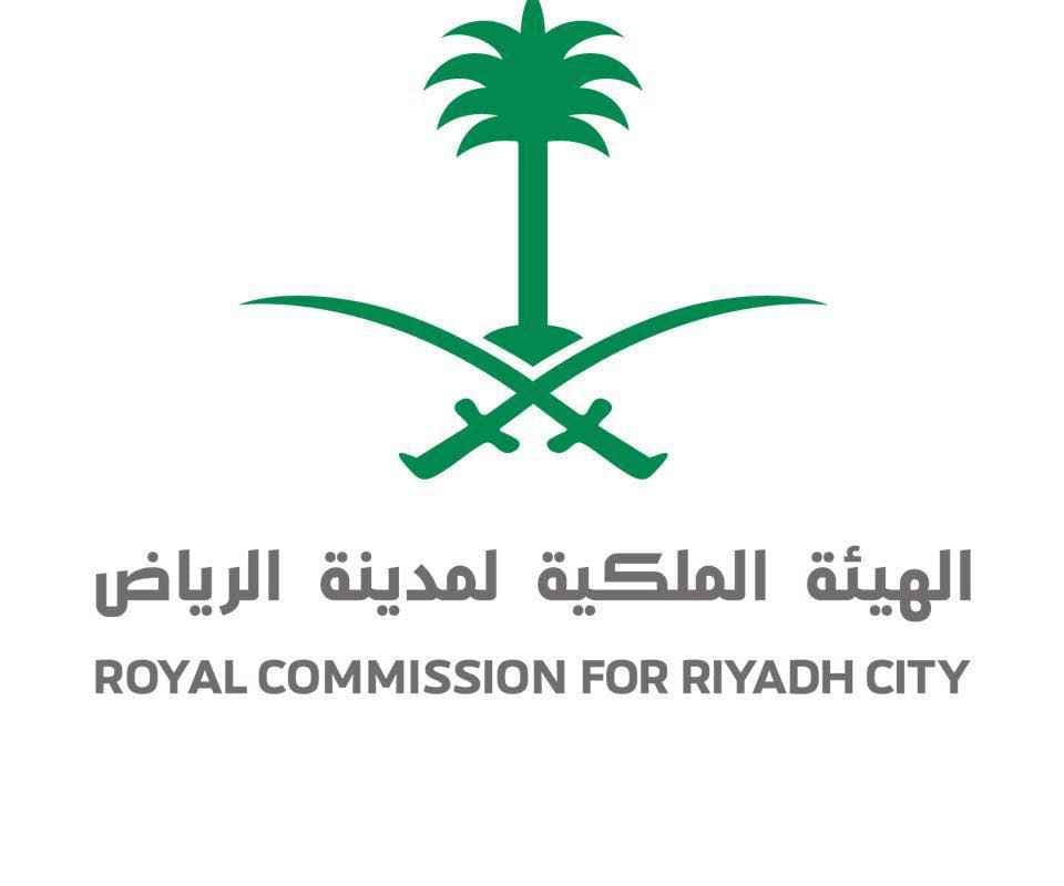 الهيئة الملكية لمدينة الرياض logo