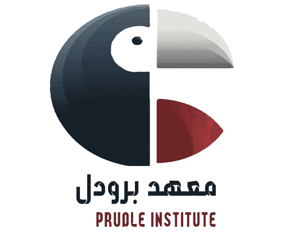 معهد برودل لتعليم اللغة الانجليزية نساء logo