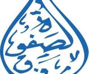 Rafaq Al-Safwa Hajj and Trade Company logo