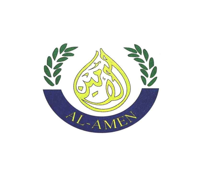 شركة توابل الامين للتجارة logo