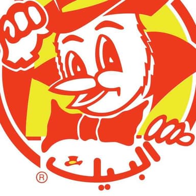Al Baik Restaurant