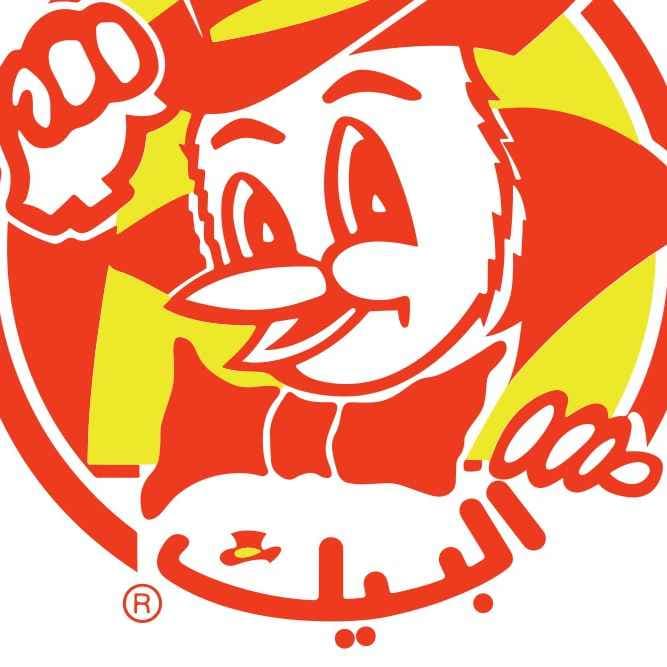 مطعم البيك logo