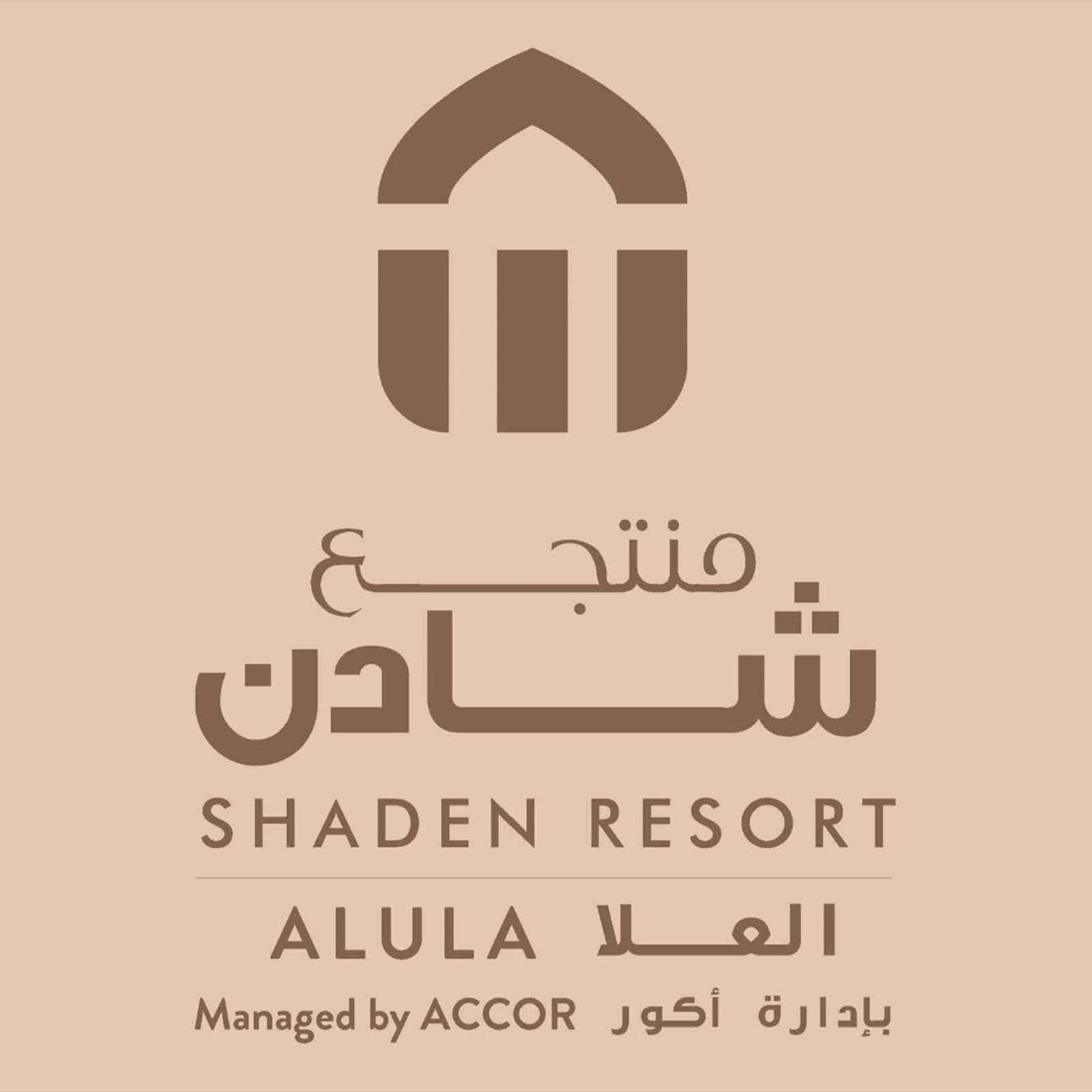 منتجع شادن logo