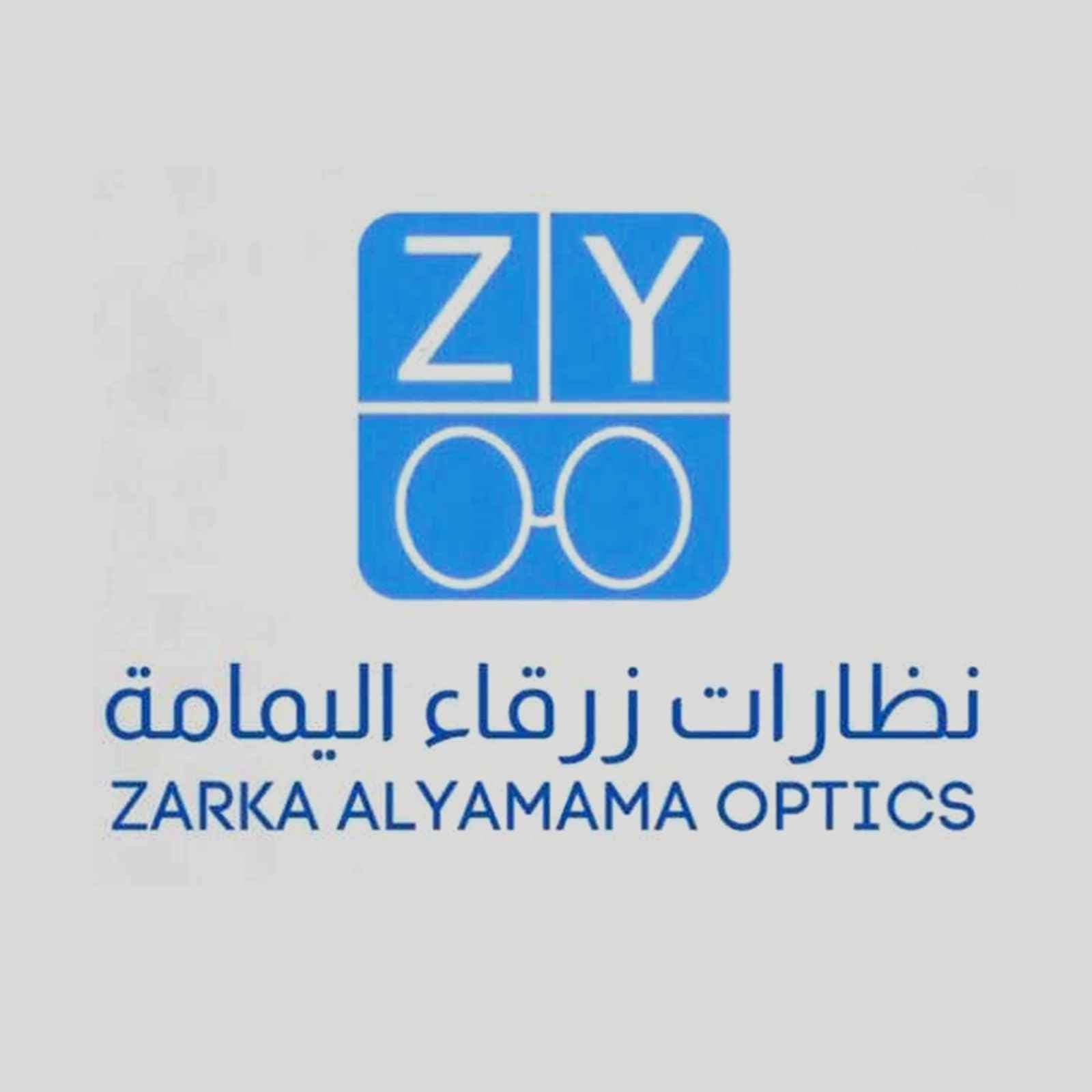 Zarqa Al Yamama Opticals logo