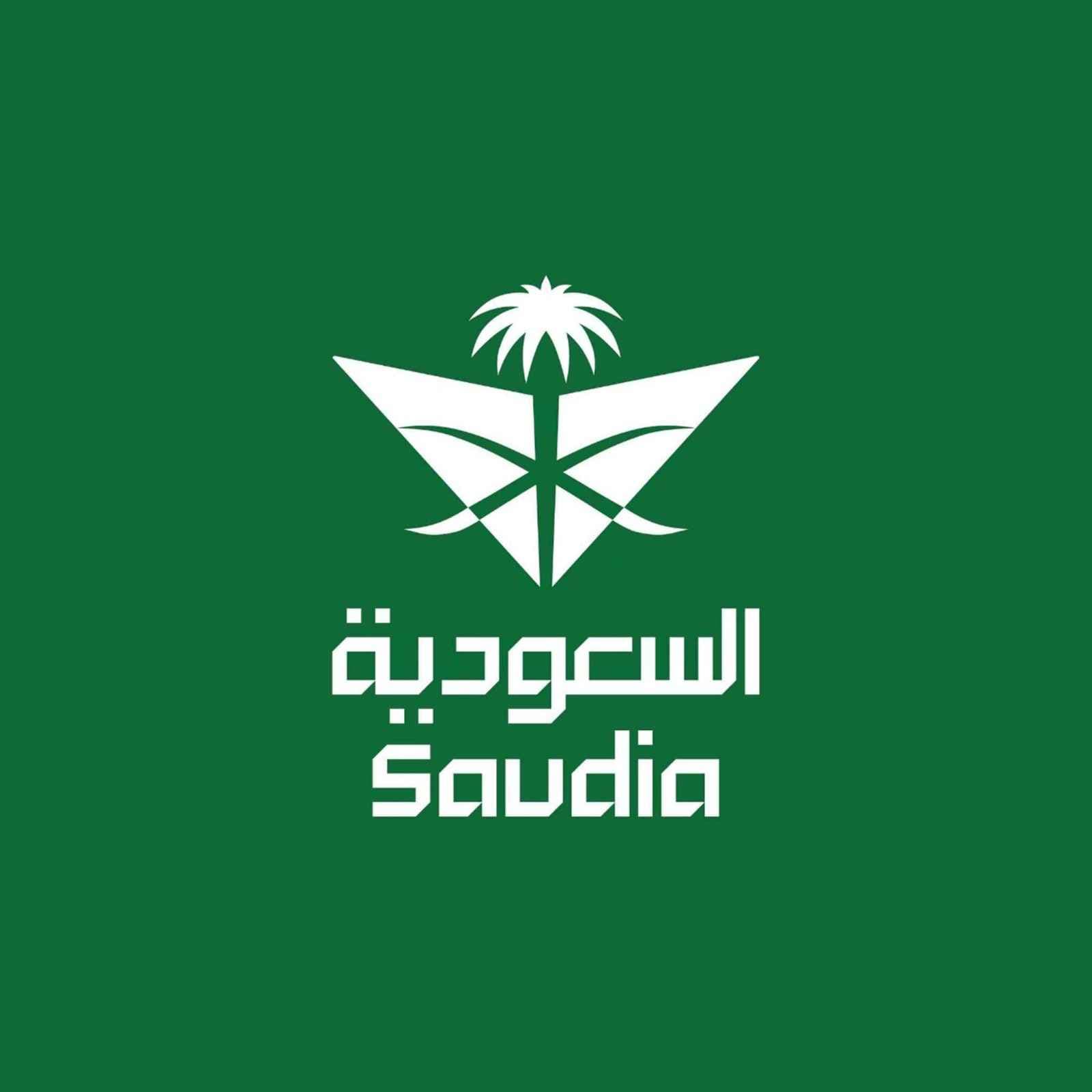 الخطوط السعودية_ مكة المكرمة logo