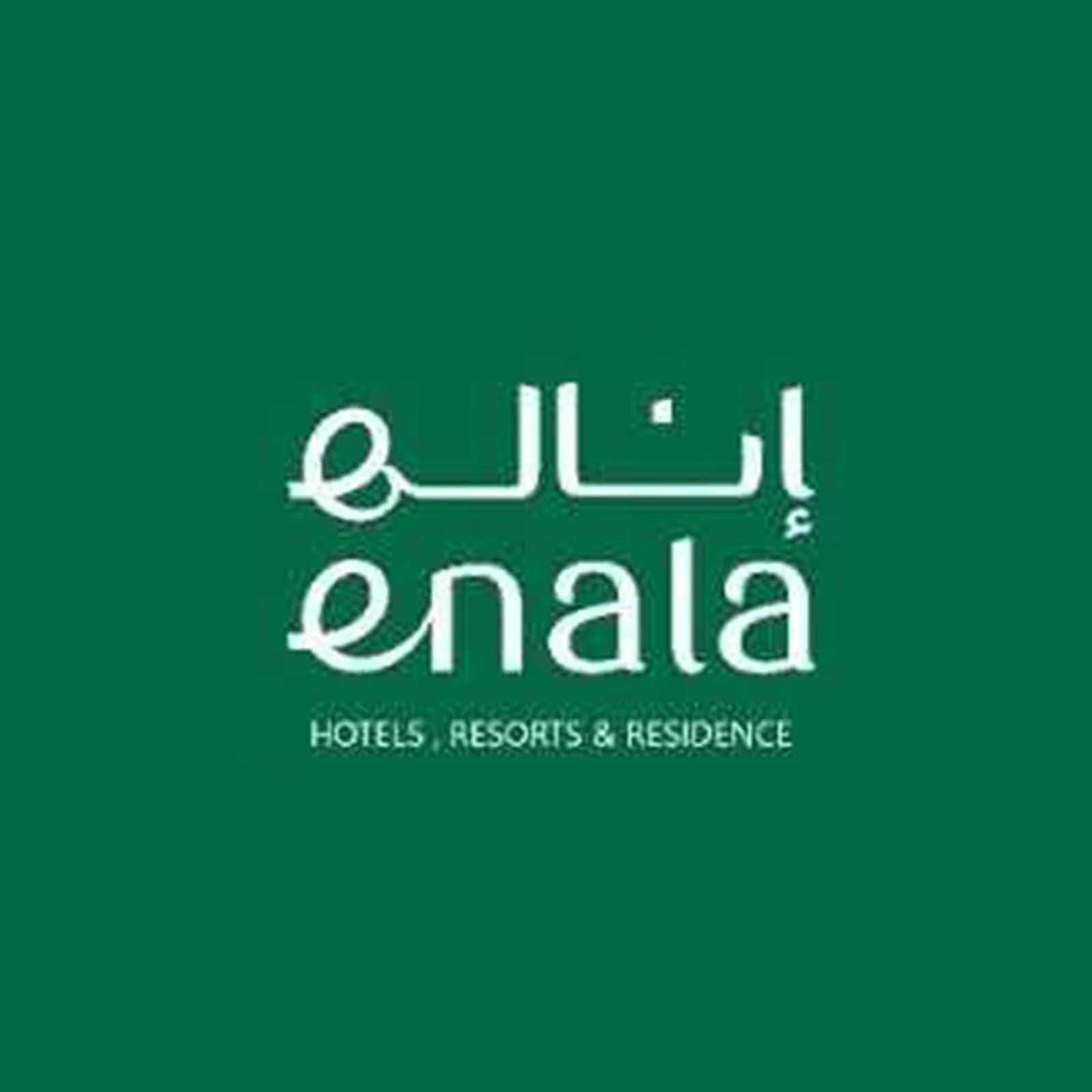 منتجع اناله _الرياض logo