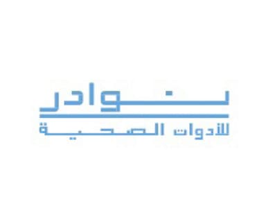 نوادر للادوات الصحية