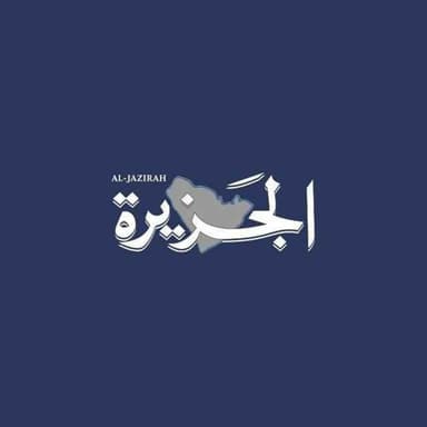 Al Jazeera newspaper
