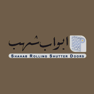 ابواب شهب