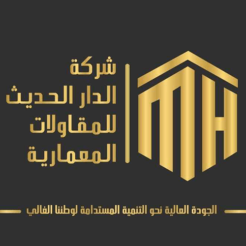 شركة الدار الحديث للمقاولات المعمارية logo