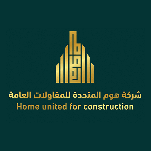 شركة هوم المتحدة للمقاولات العامة logo