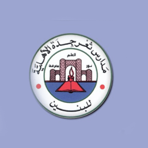 مدارس ثغر جدة الأهلية للبنين logo