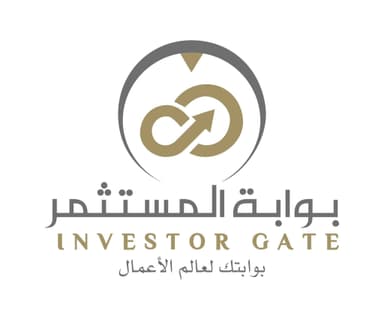 شركة بوابة المستثمر لخدمات الأعمال