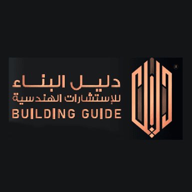Engineering consulting guide