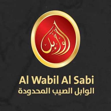 Al-Wabel Al-Saib Company Limited