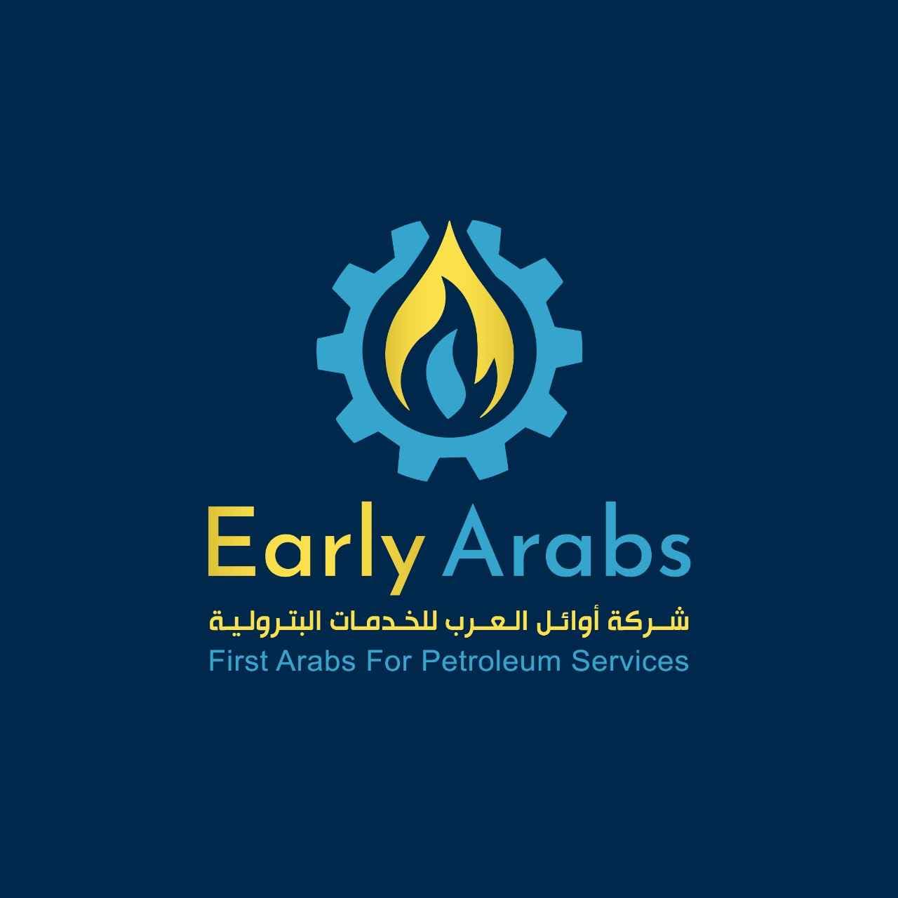 شعار شركة اوائل العرب للخدمات البترولية