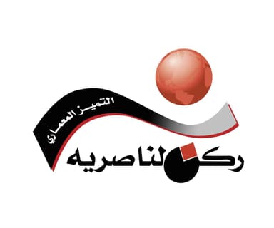 Rukn Al Nasiriyah Trading Company
