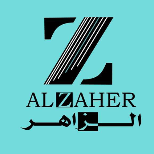 شعار شركة الزاهر العالمية المحدودة - مؤسسة الغربية للاعمال التجارية (سابقاً)