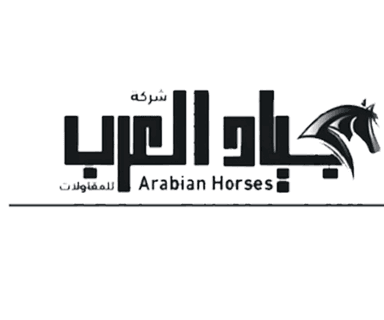 شركة جياد العرب للمقاولات