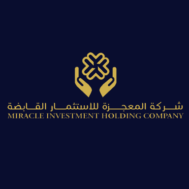 شركة المعجزة للاستثمار القابضة