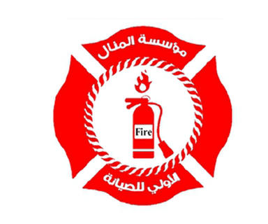 مؤسسة المنال الأولي للصيانة