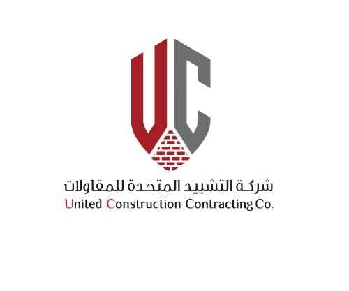 شركة التشييد المتحدة للمقاولات logo