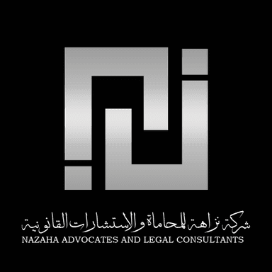 شركة نزاهة للمحاماة والاستشارات القانونية