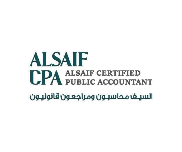 شركة السيف محاسبون ومراجعون قانونيون logo
